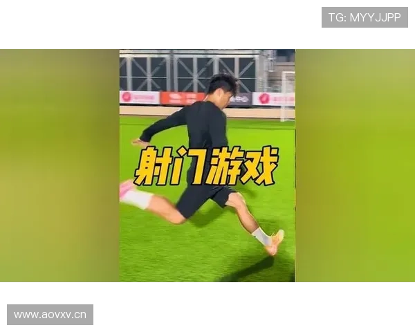 曹圭成射门方式