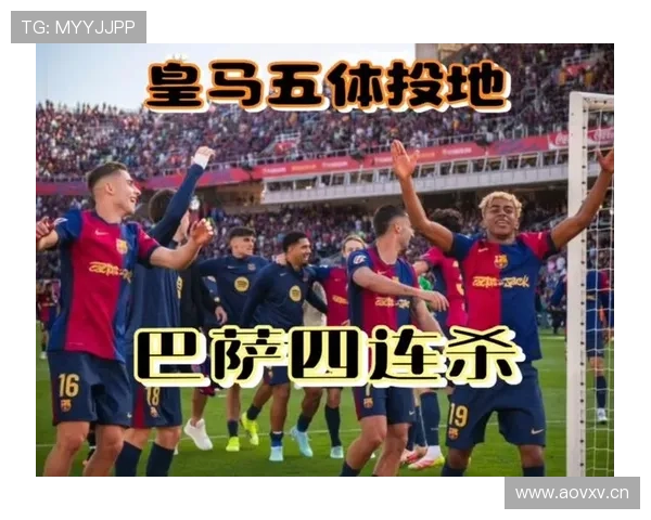 巴萨进攻层次不足配合停滞，对比赛流畅度与赛季稳定性产生影响