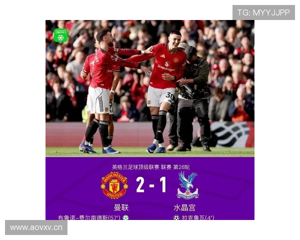 曼联争四形势持续变化,对赛季走势形成阶段性制约 曼联争四形势持续变化,对赛季走势形成阶段性制约