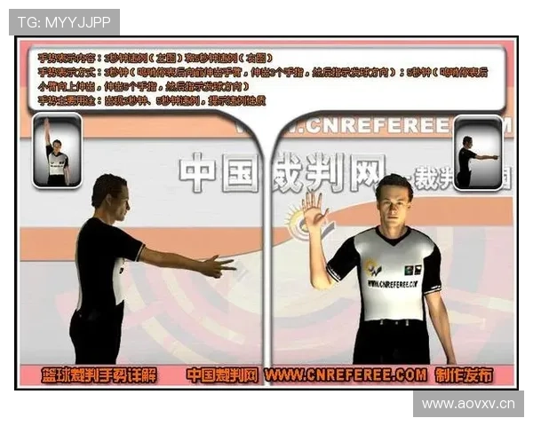 判定干扰发球违例的关键时机与规则详解