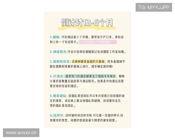 拖延时间违例是什么规则？新手必看的判罚标准解析